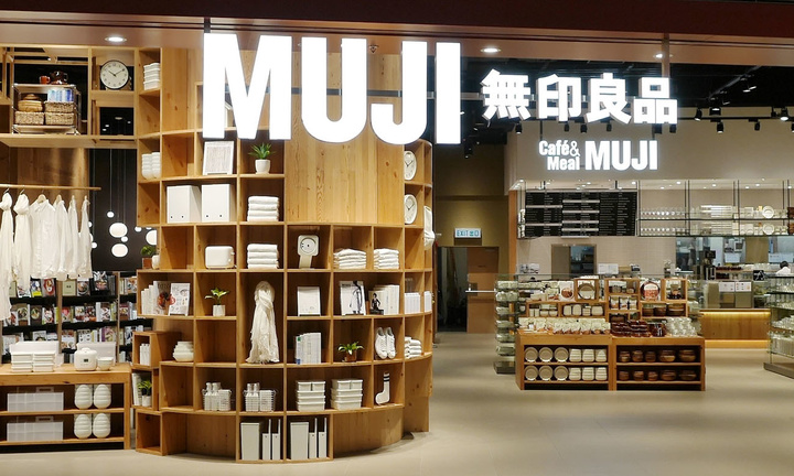 好红家居生活馆